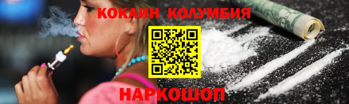 Cocaine 98%  Вход с VPN  Cocaine FishScale  Чистополь 
