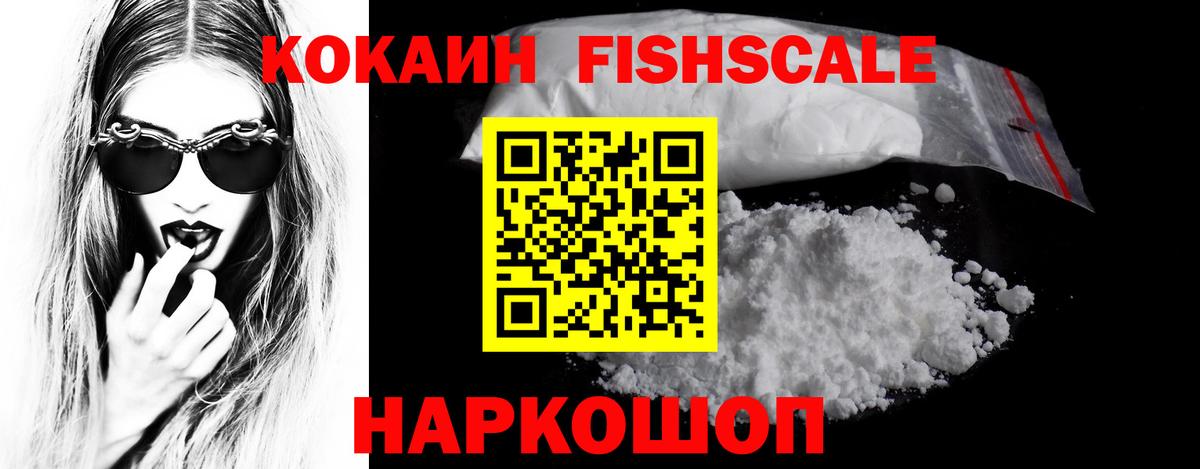 COCAIN 98% Чистополь