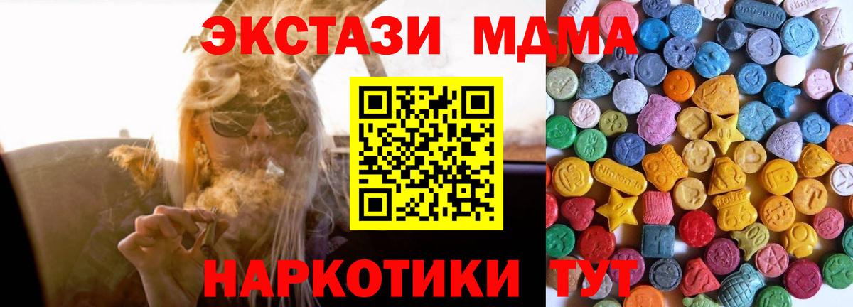 Ecstasy ешки  Вход с VPN  гидра как зайти  Чистополь  Экстази 280мг 