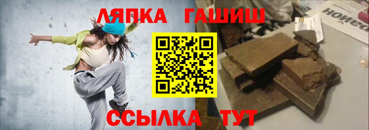 Гашиш 40% ТГК Чистополь
