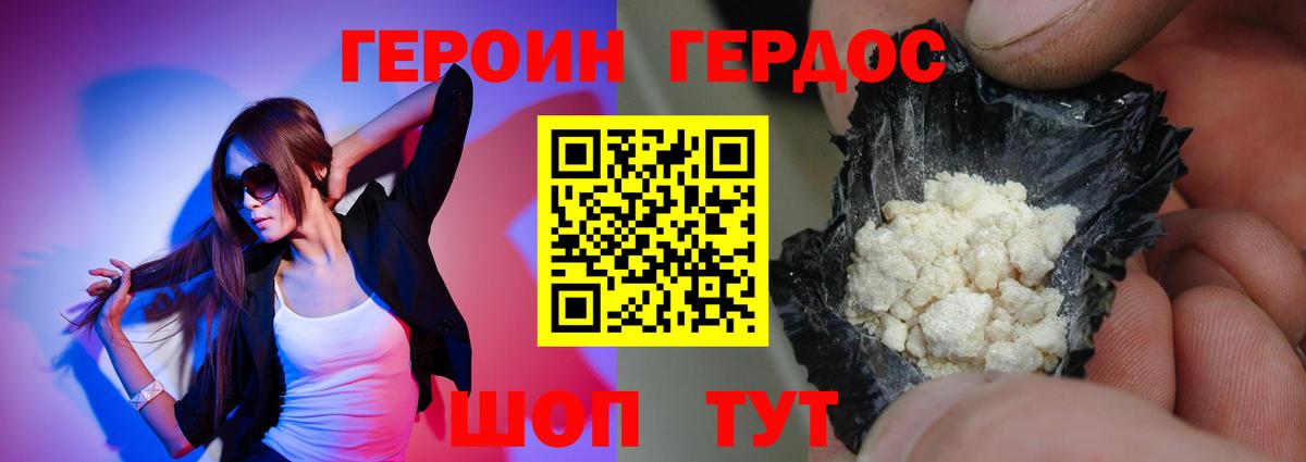 Чистополь  ГЕРОИН афганец  Вход с VPN 