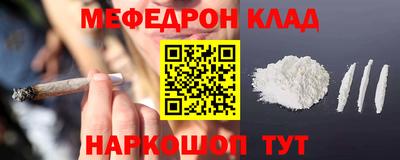 гашиш Можайск