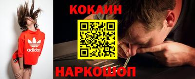 гашиш Можайск