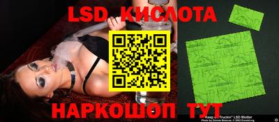 тгк Малгобек