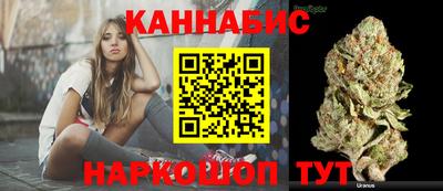 гашиш Можайск