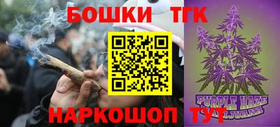 гашиш Можайск