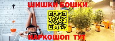 гашиш Можайск