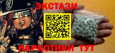 mdma Мариинск