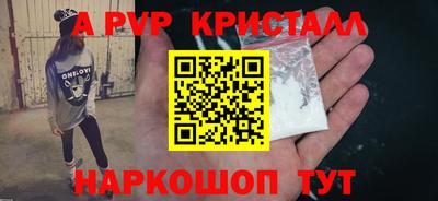 гашиш Можайск