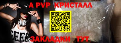 гашиш Можайск
