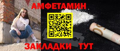 гашиш Можайск