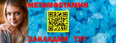 гашик Моздок