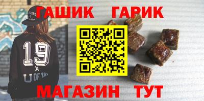 гашик Моздок