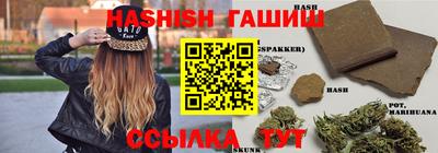 гашиш Можайск