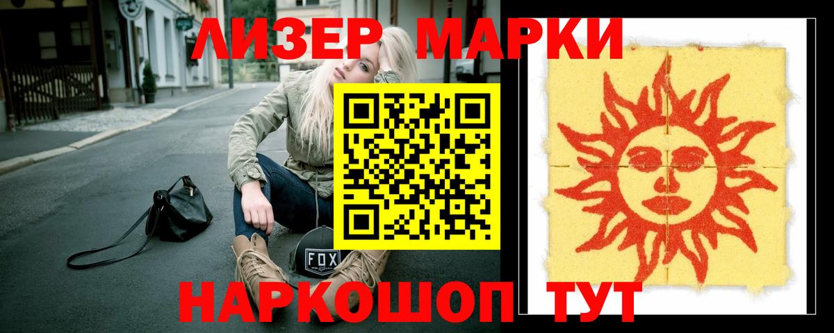 Чистополь  Лсд 25 экстази кислота  Вход с VPN  ЛСД экстази  LSD-25 экстази кислота 