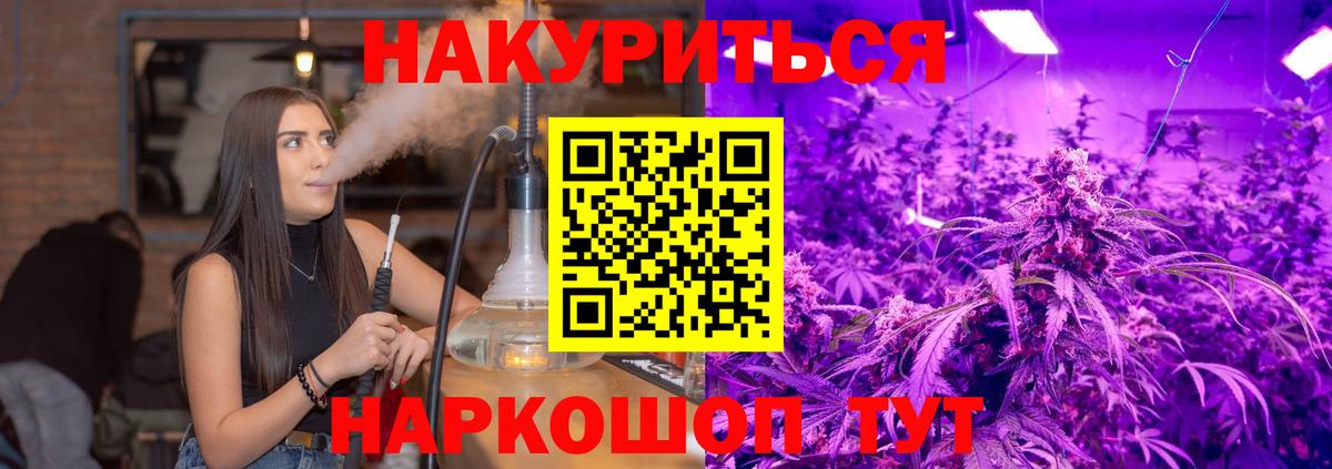 Канабис тримм  Конопля SATIVA & INDICA  Чистополь  Вход с VPN  Бошки марихуана марихуана 
